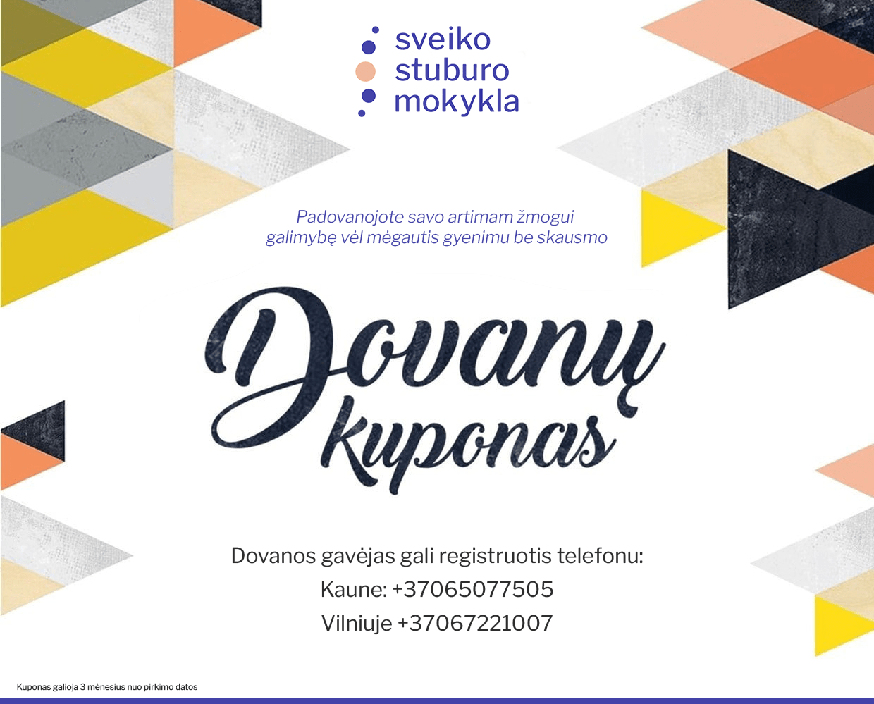 gift_coupon